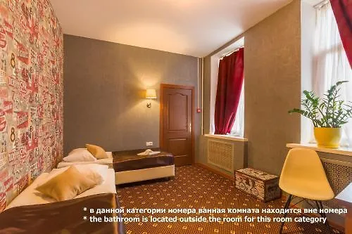 Orange Hotel Chistye Prudy Moscou