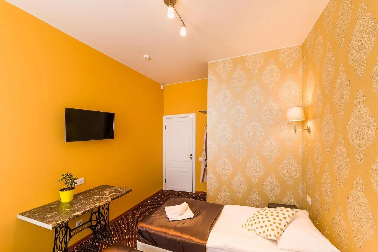 Orange Hotel Chistye Prudy Moscou