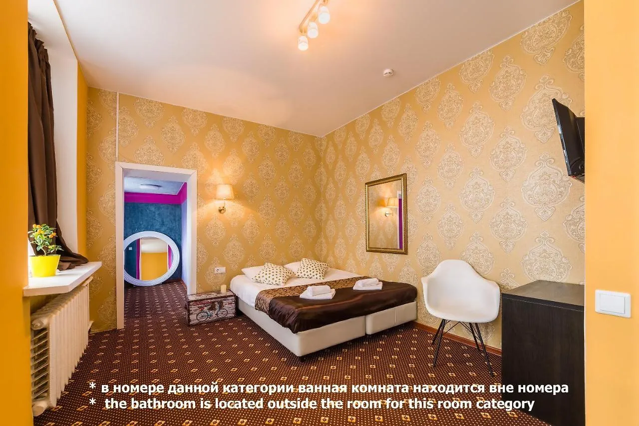 Orange Hotel Chistye Prudy Moscou