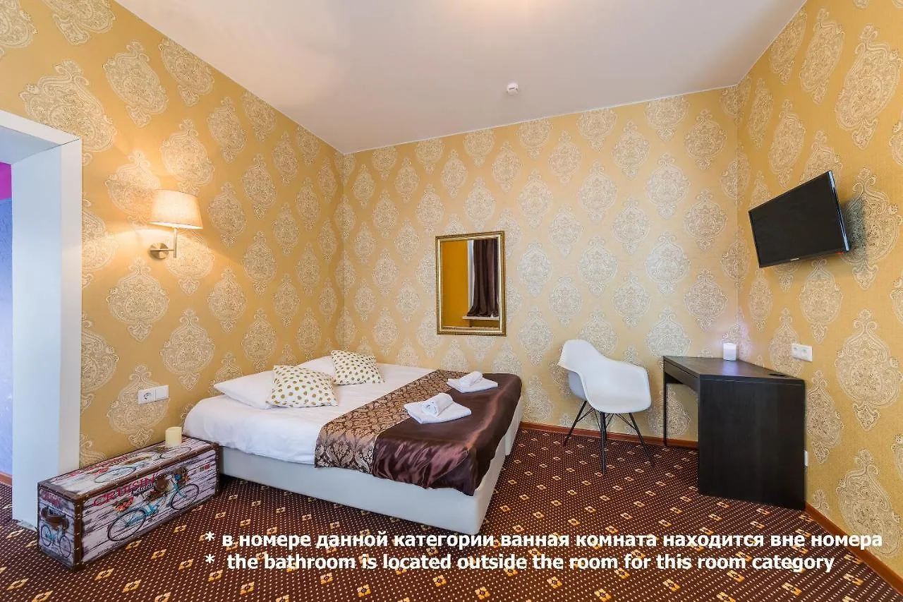 Orange Hotel Chistye Prudy Moscou