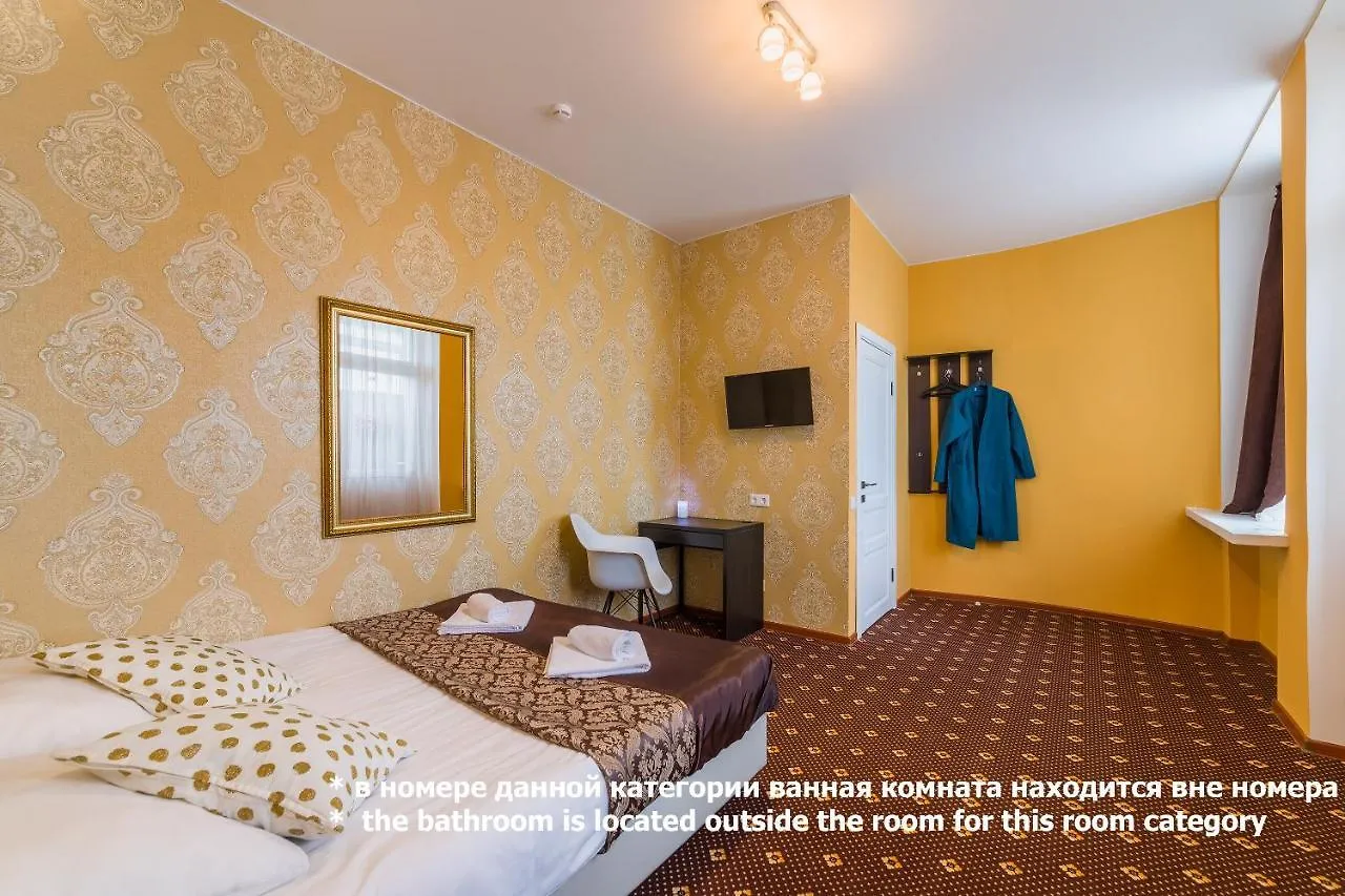 ***  Orange Hotel Chistye Prudy Moscou Russie